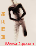 他的白月光（高H 1V1