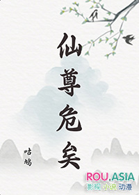 仙尊奶爸当赘婿98